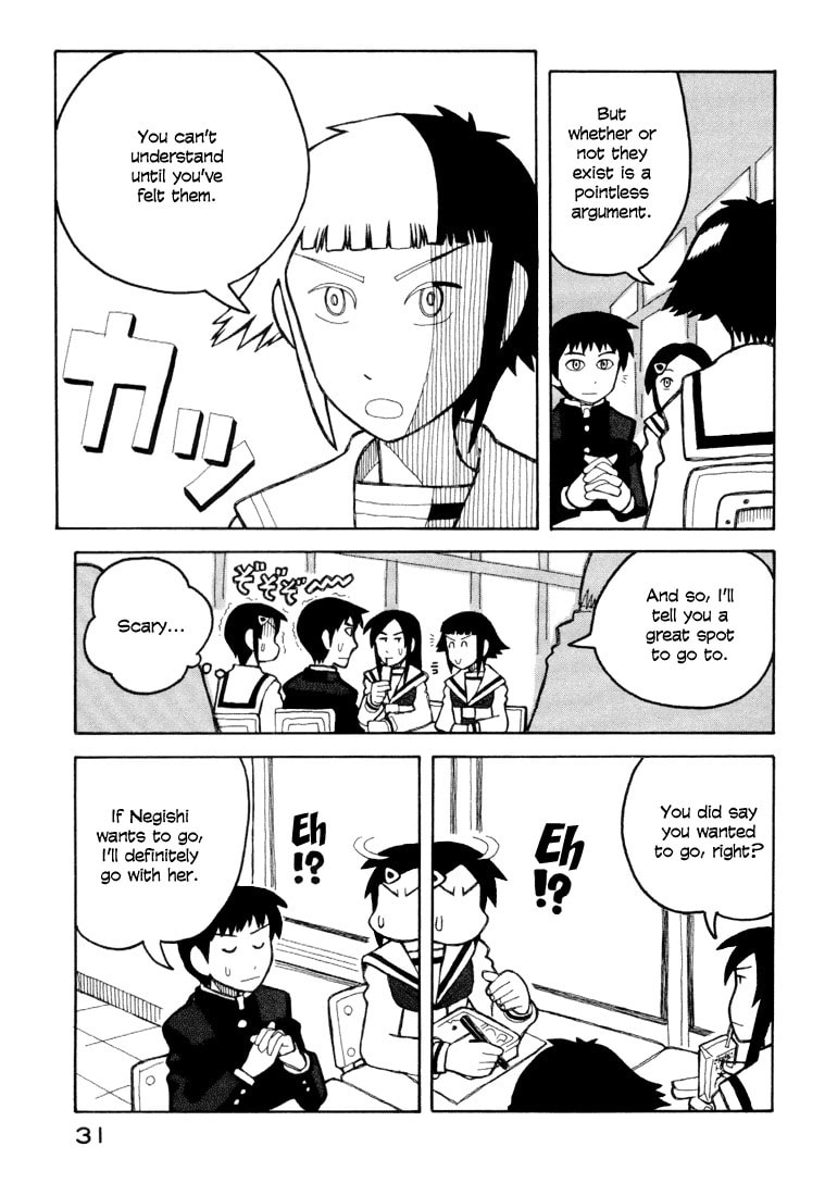 Read Love Roma chapter 6 image 4 on Lezhin
