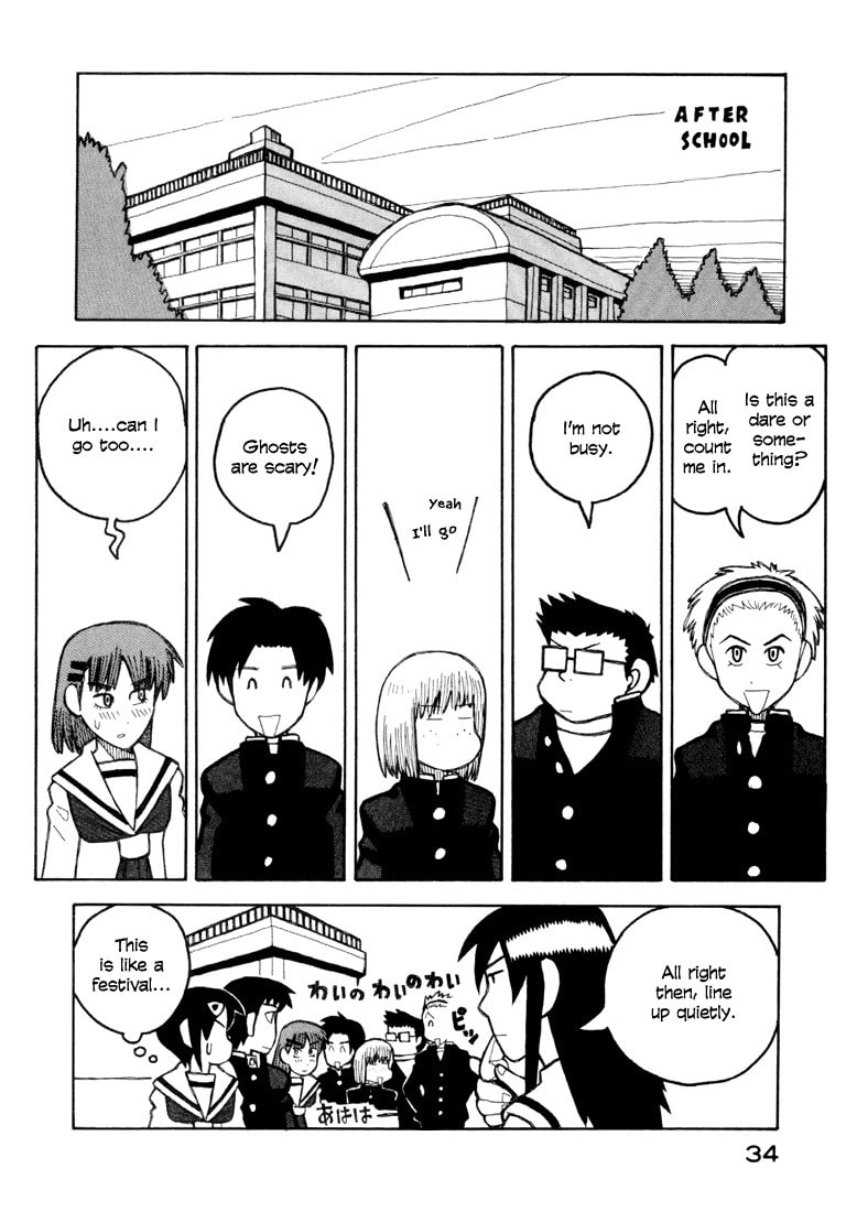 Read Love Roma chapter 6 image 7 on Lezhin