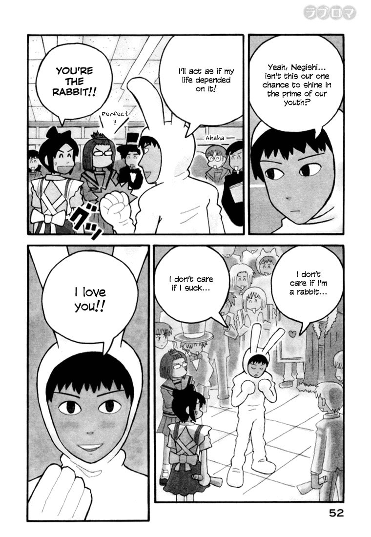 Read Love Roma chapter 7 image 1 on Lezhin