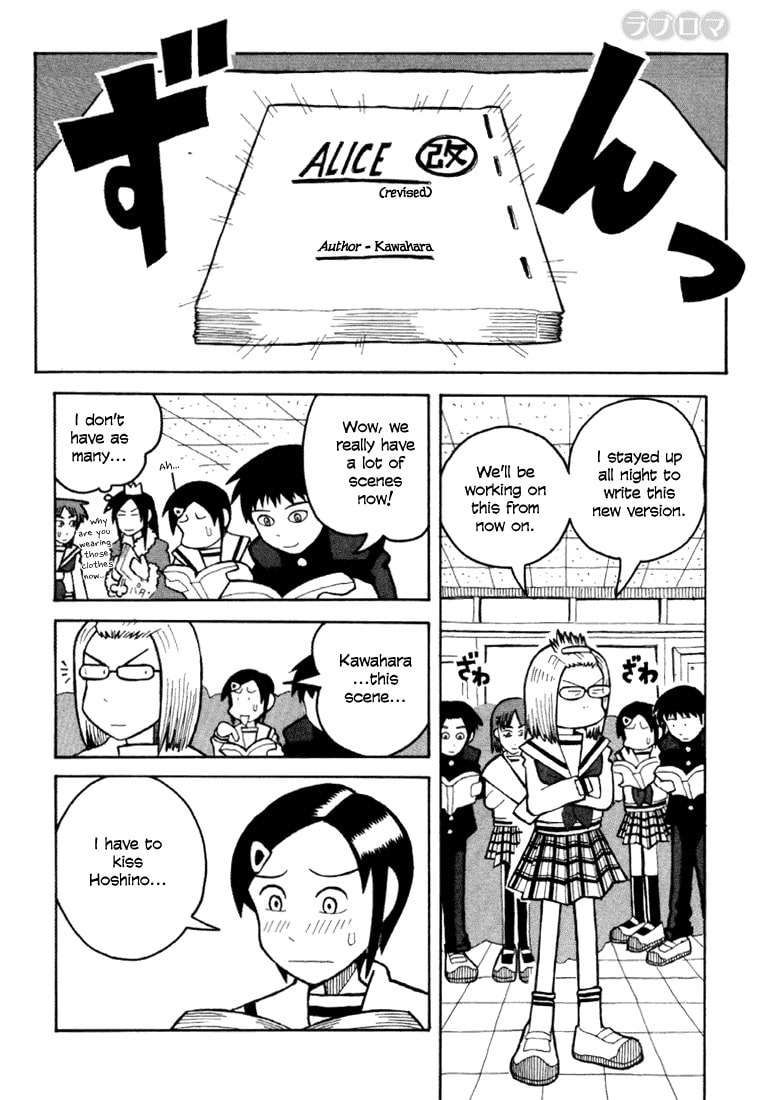 Read Love Roma chapter 7 image 10 on Lezhin