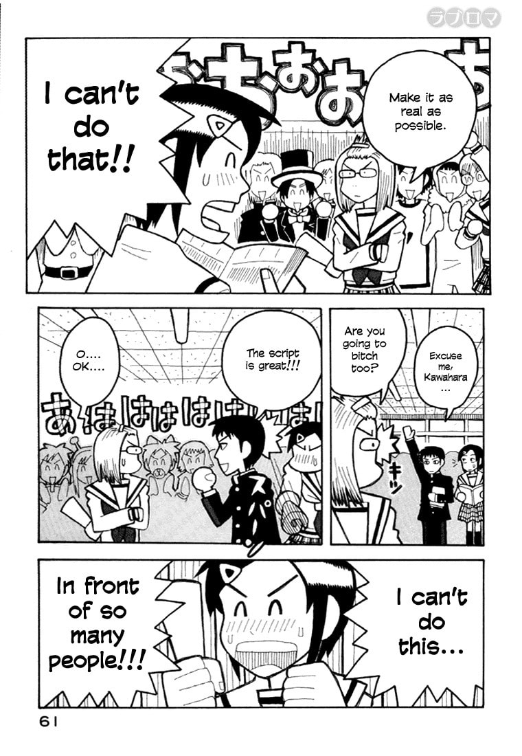 Read Love Roma chapter 7 image 11 on Lezhin