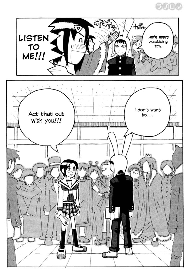 Read Love Roma chapter 7 image 12 on Lezhin