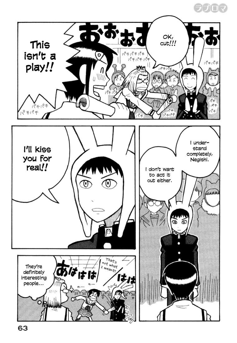 Read Love Roma chapter 7 image 13 on Lezhin