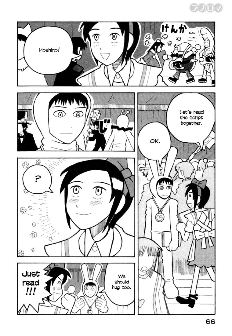 Read Love Roma chapter 7 image 16 on Lezhin