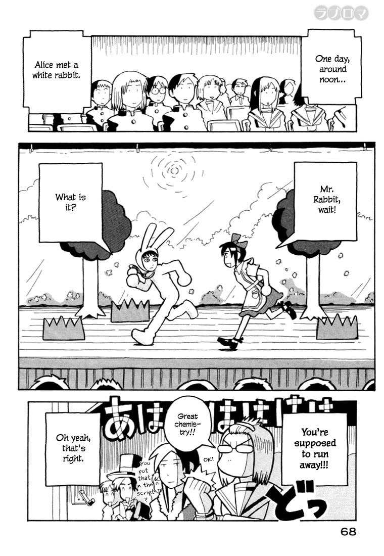Read Love Roma chapter 7 image 18 on Lezhin