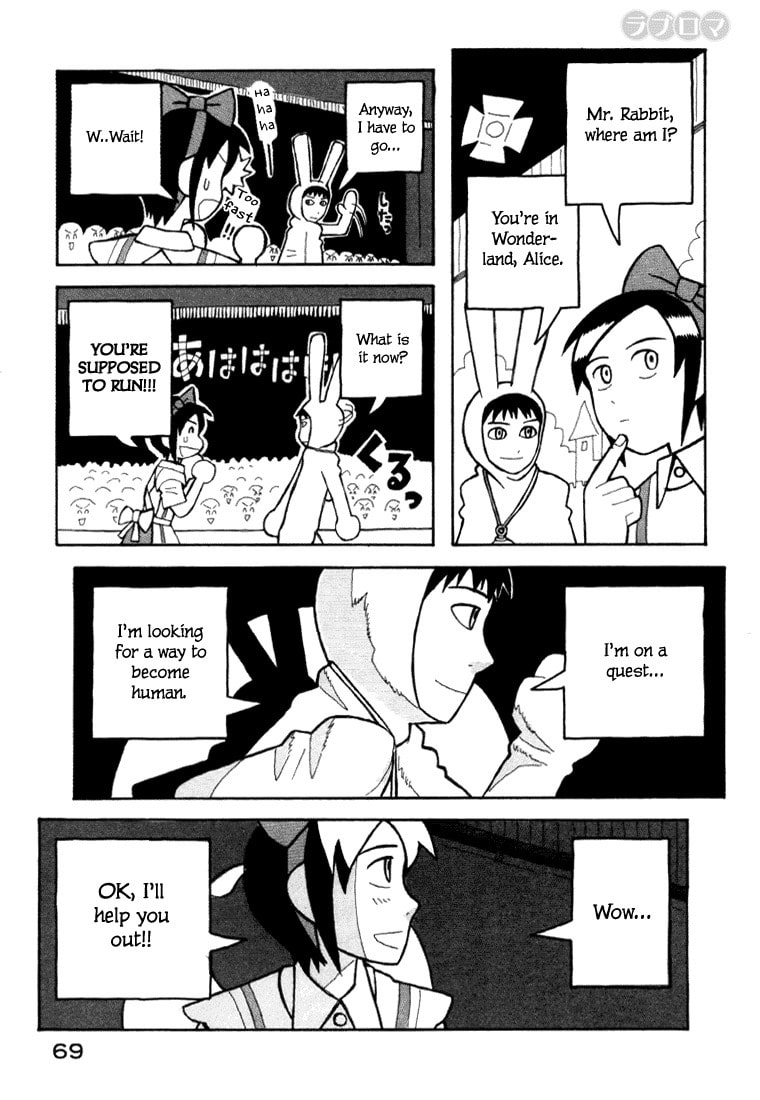 Read Love Roma chapter 7 image 19 on Lezhin