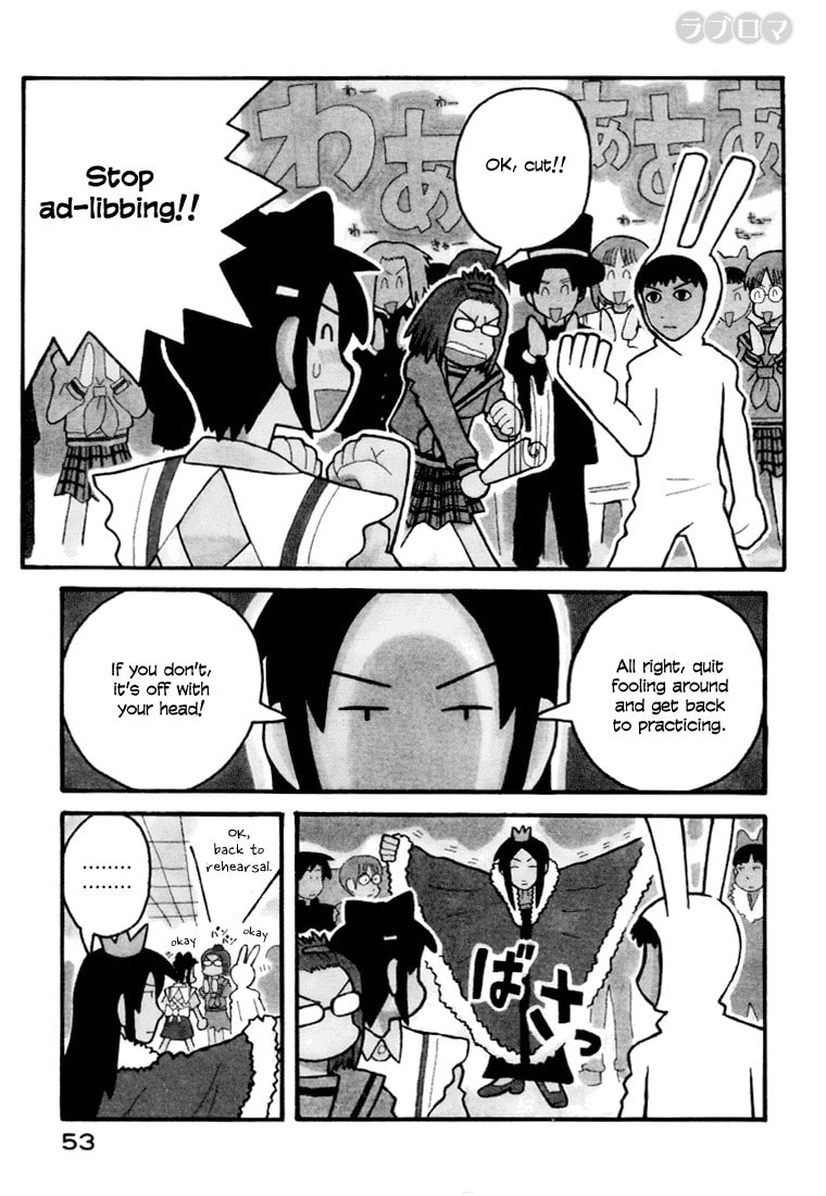 Read Love Roma chapter 7 image 2 on Lezhin