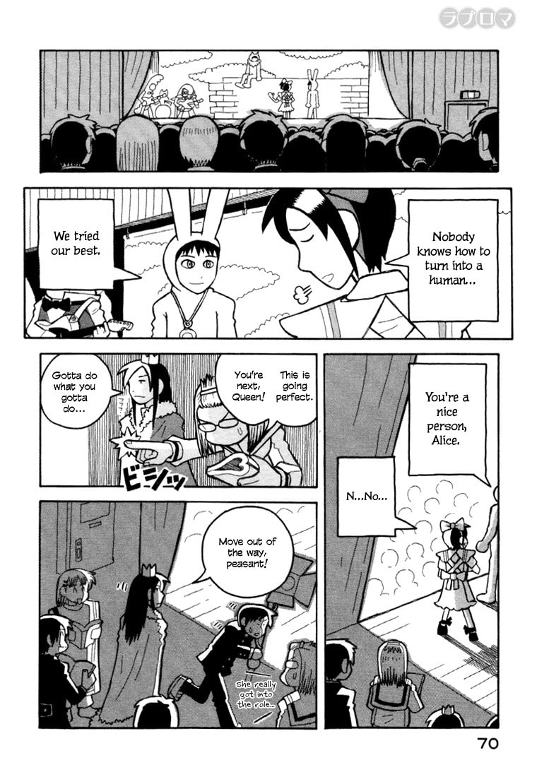 Read Love Roma chapter 7 image 20 on Lezhin