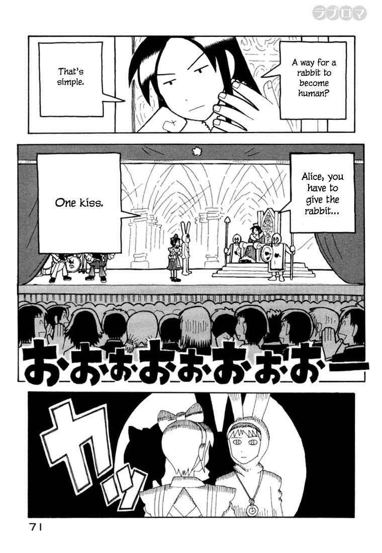 Read Love Roma chapter 7 image 21 on Lezhin
