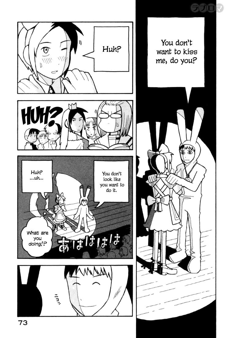 Read Love Roma chapter 7 image 23 on Lezhin