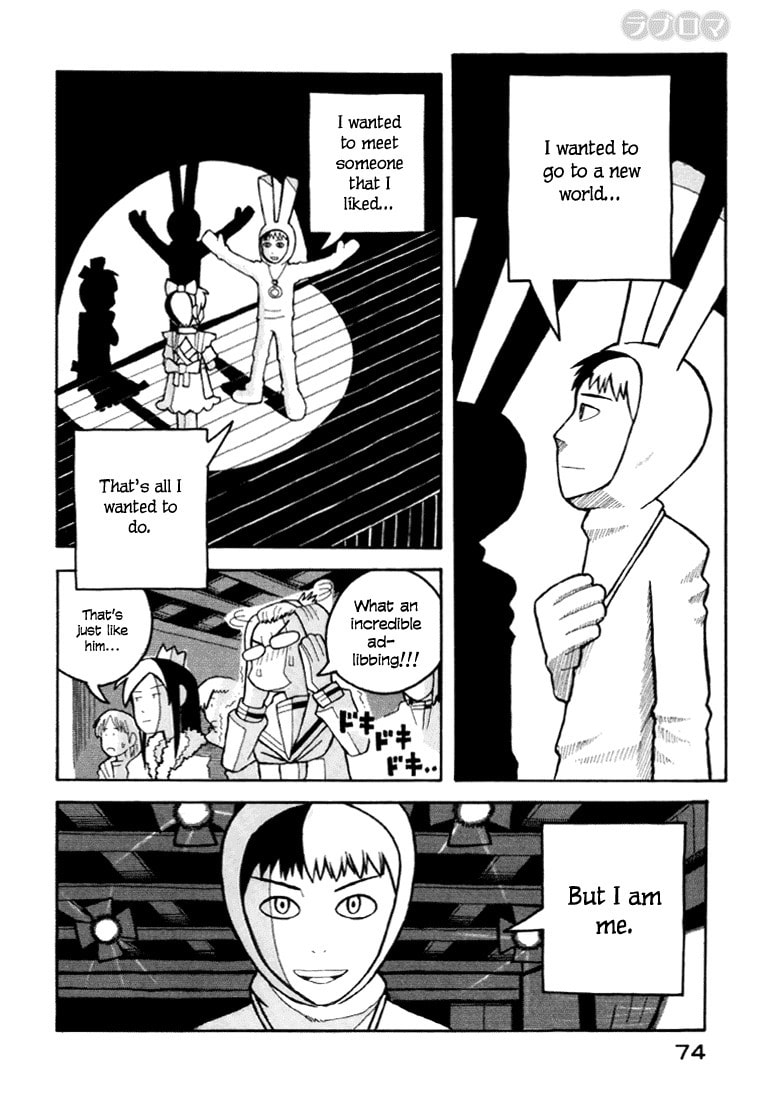 Read Love Roma chapter 7 image 24 on Lezhin