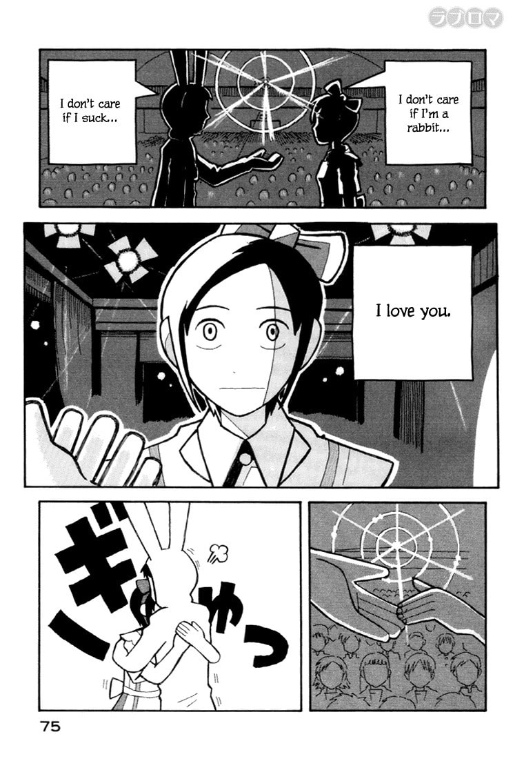 Read Love Roma chapter 7 image 25 on Lezhin