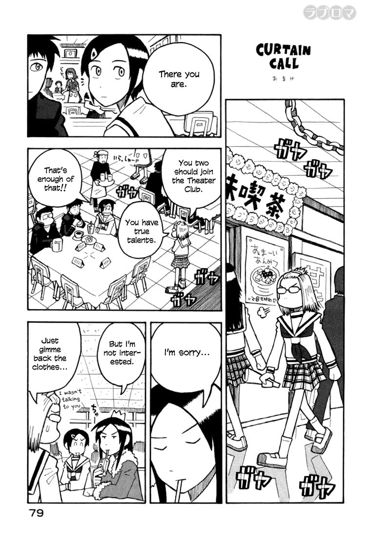 Read Love Roma chapter 7 image 28 on Lezhin