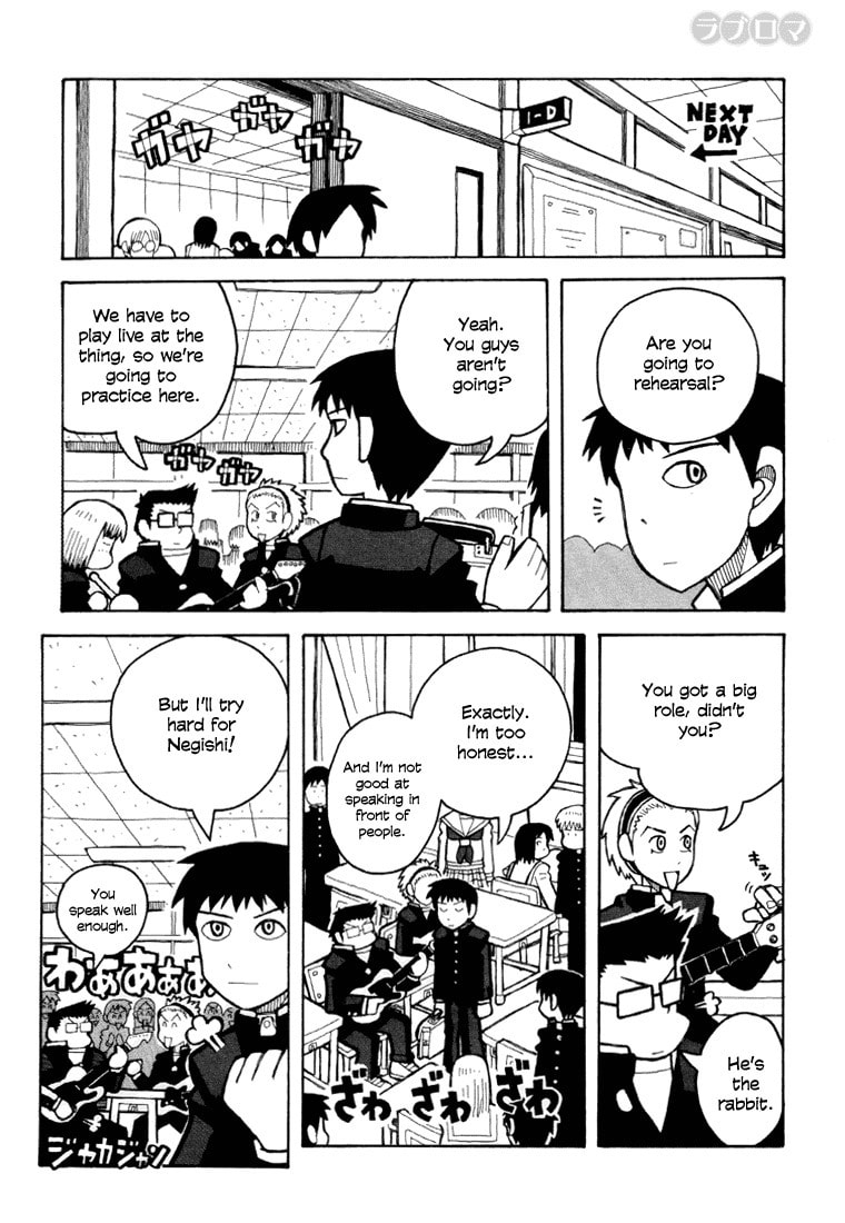 Read Love Roma chapter 7 image 5 on Lezhin