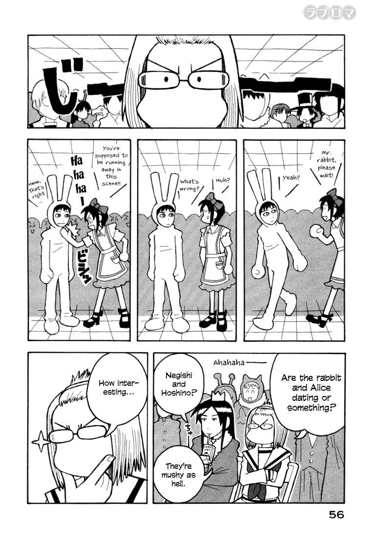 Read Love Roma chapter 7 image 6 on Lezhin