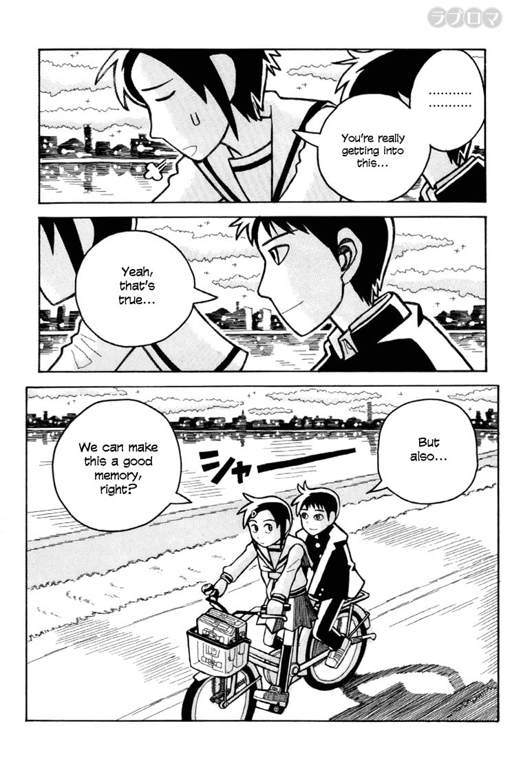 Read Love Roma chapter 7 image 8 on Lezhin