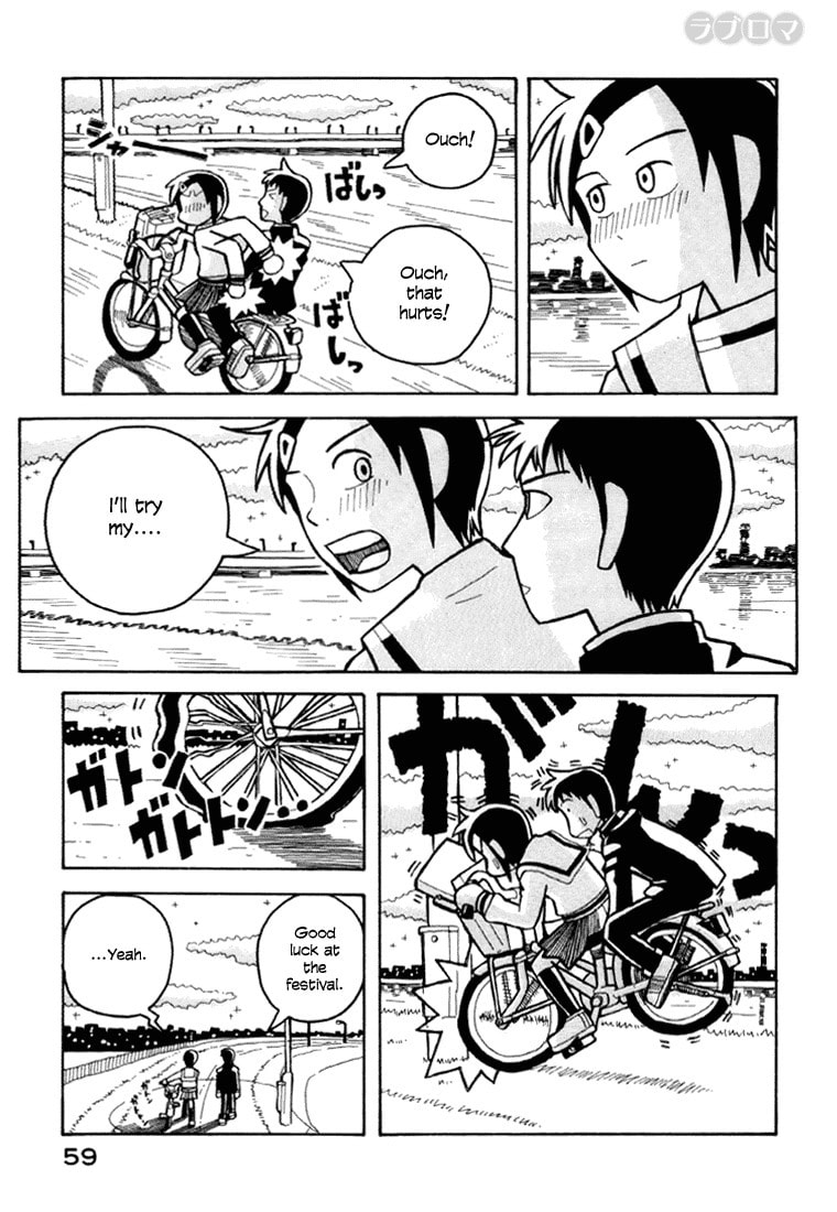 Read Love Roma chapter 7 image 9 on Lezhin