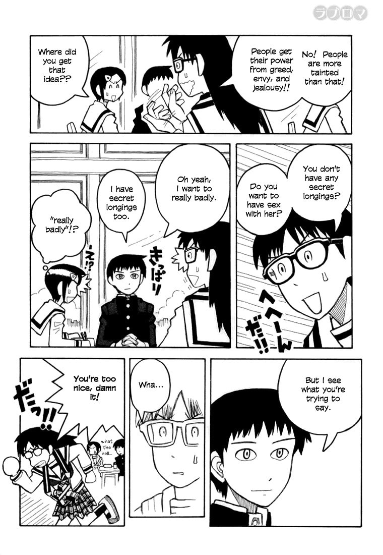 Read Love Roma chapter 8 image 13 on Lezhin