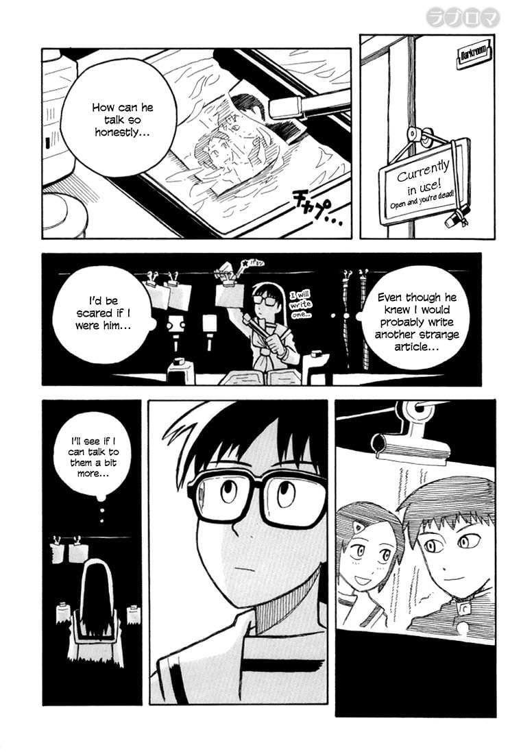 Read Love Roma chapter 8 image 14 on Lezhin