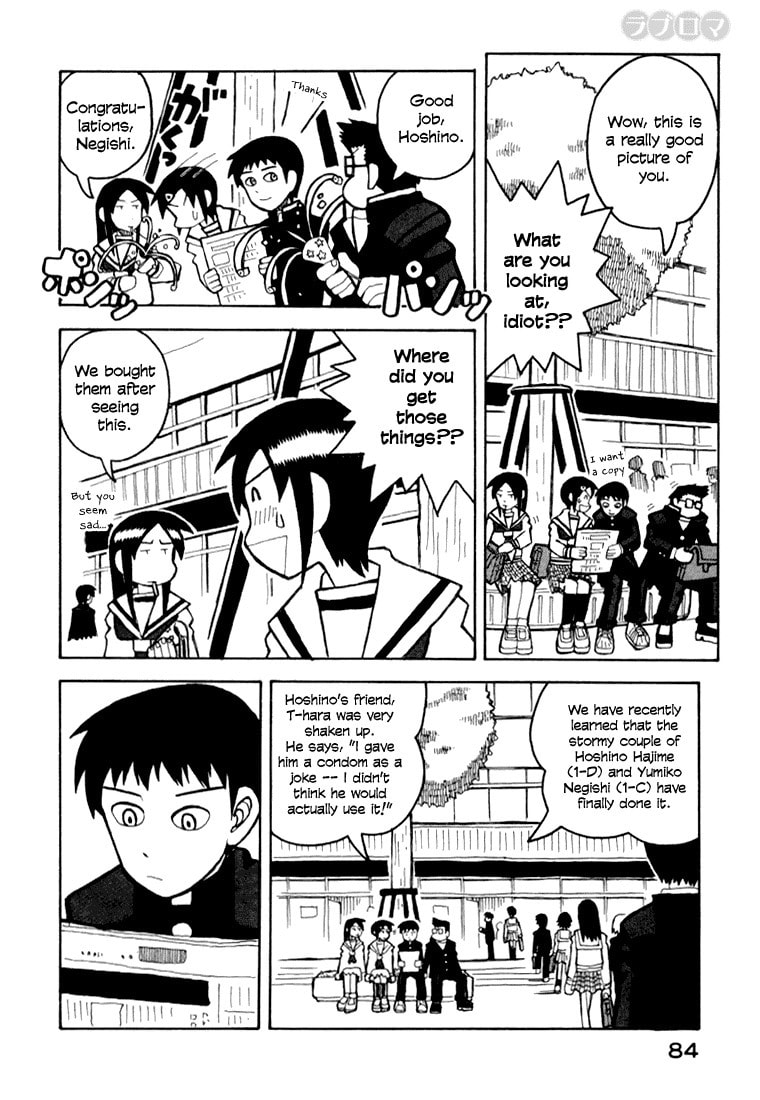 Read Love Roma chapter 8 image 2 on Lezhin