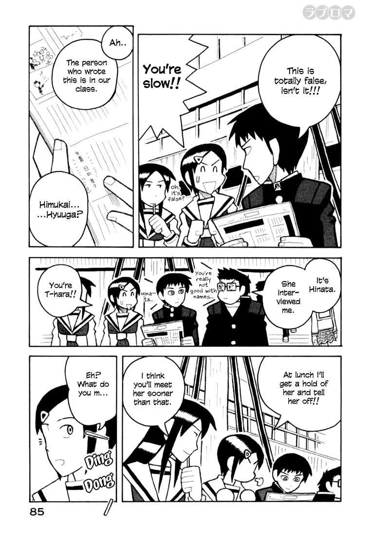 Read Love Roma chapter 8 image 3 on Lezhin