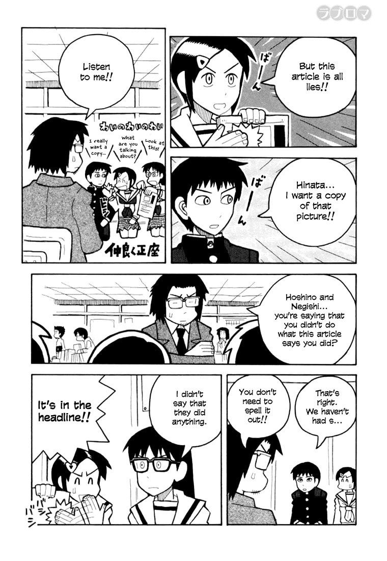 Read Love Roma chapter 8 image 5 on Lezhin