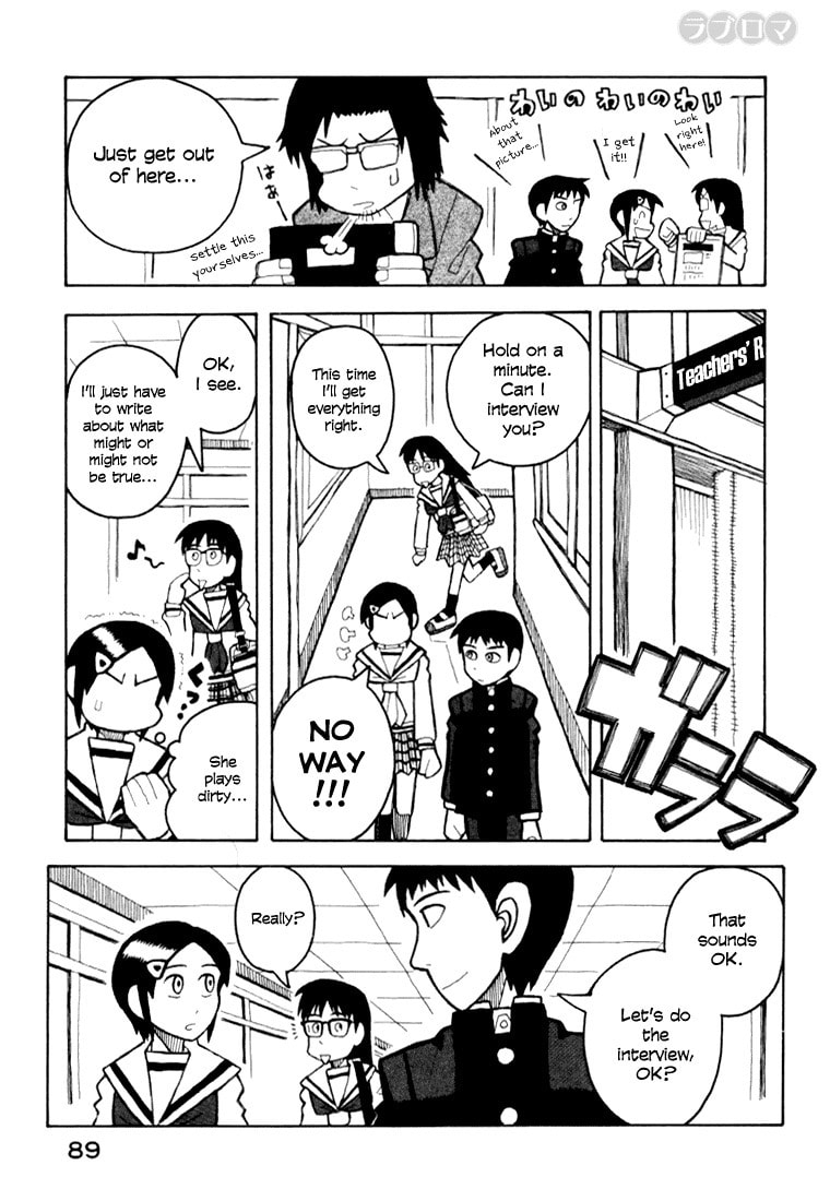 Read Love Roma chapter 8 image 7 on Lezhin