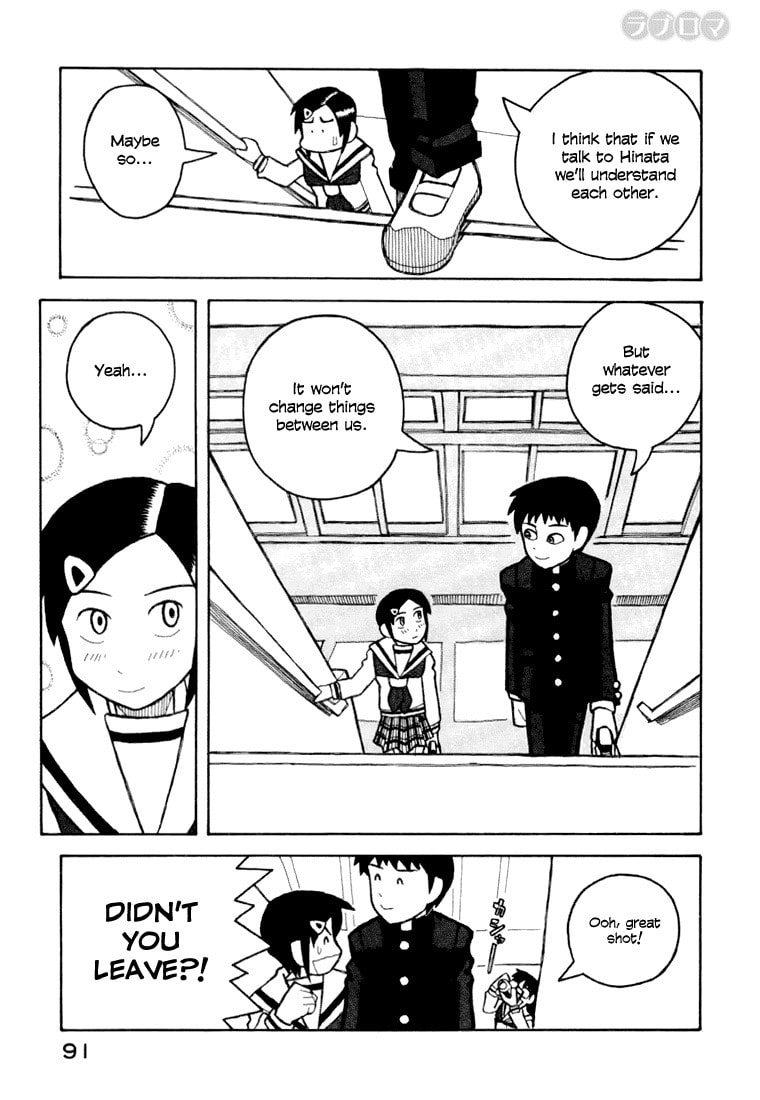 Read Love Roma chapter 8 image 9 on Lezhin