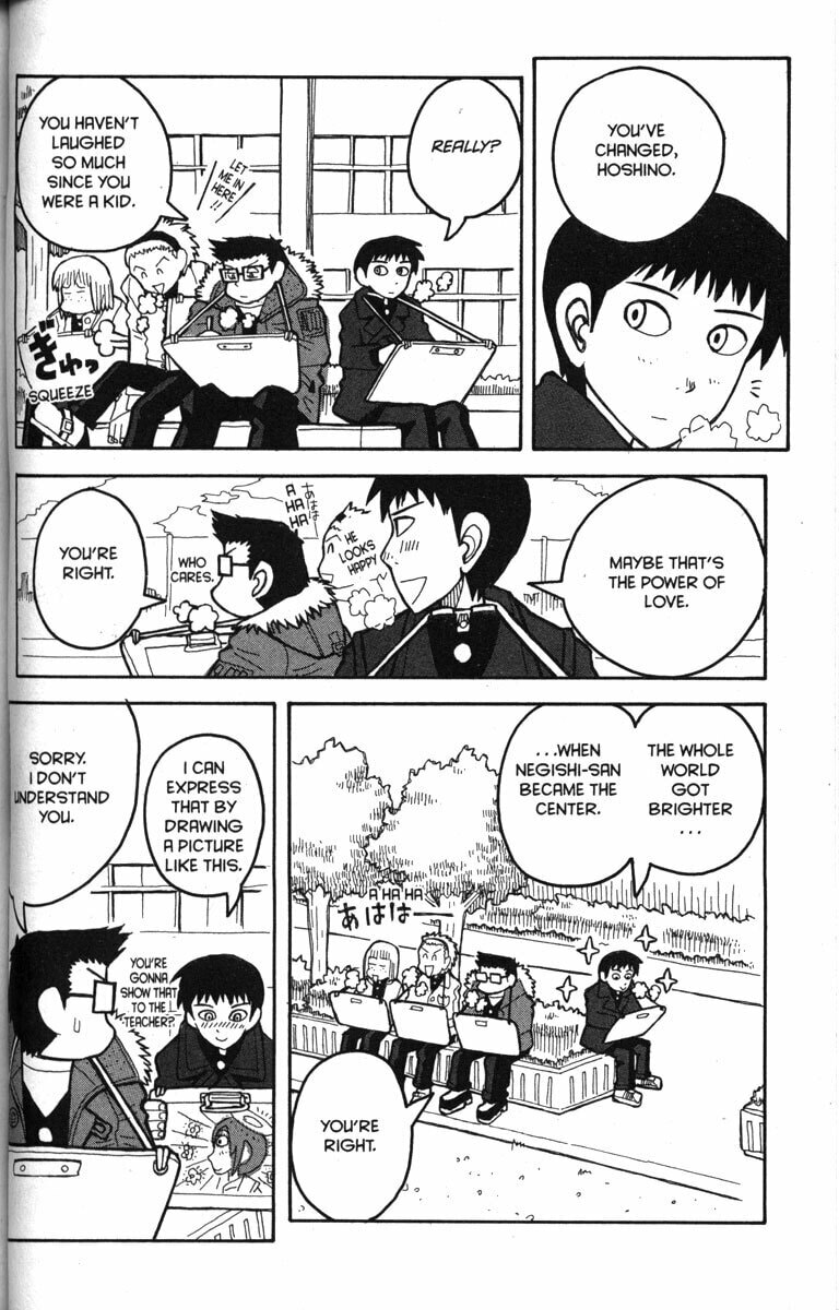Read Love Roma chapter 9 image 11 on Lezhin