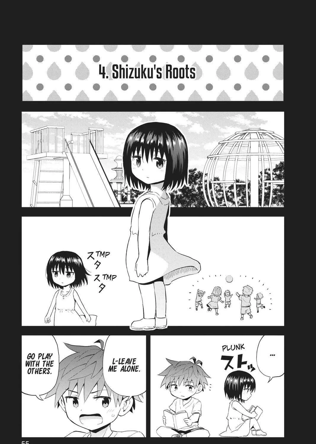 Read Love Rush! chapter 9.5 image 16 on Lezhin