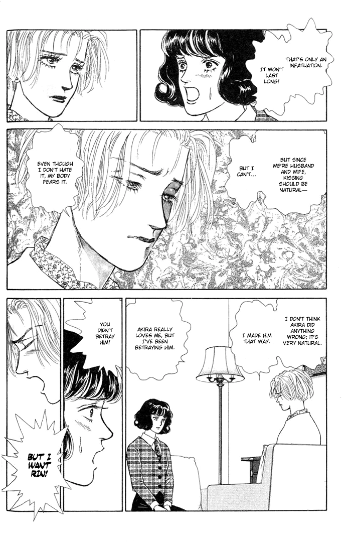 Love Scar Chapter 7 page 14 - 
