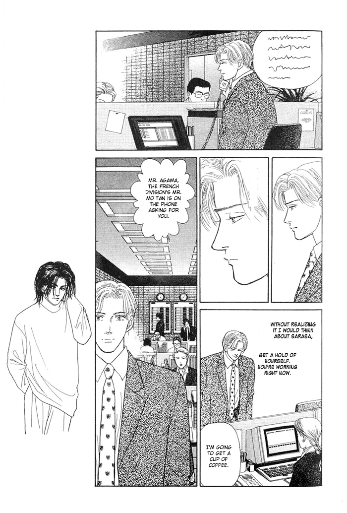 Love Scar Chapter 7 page 15 - 
