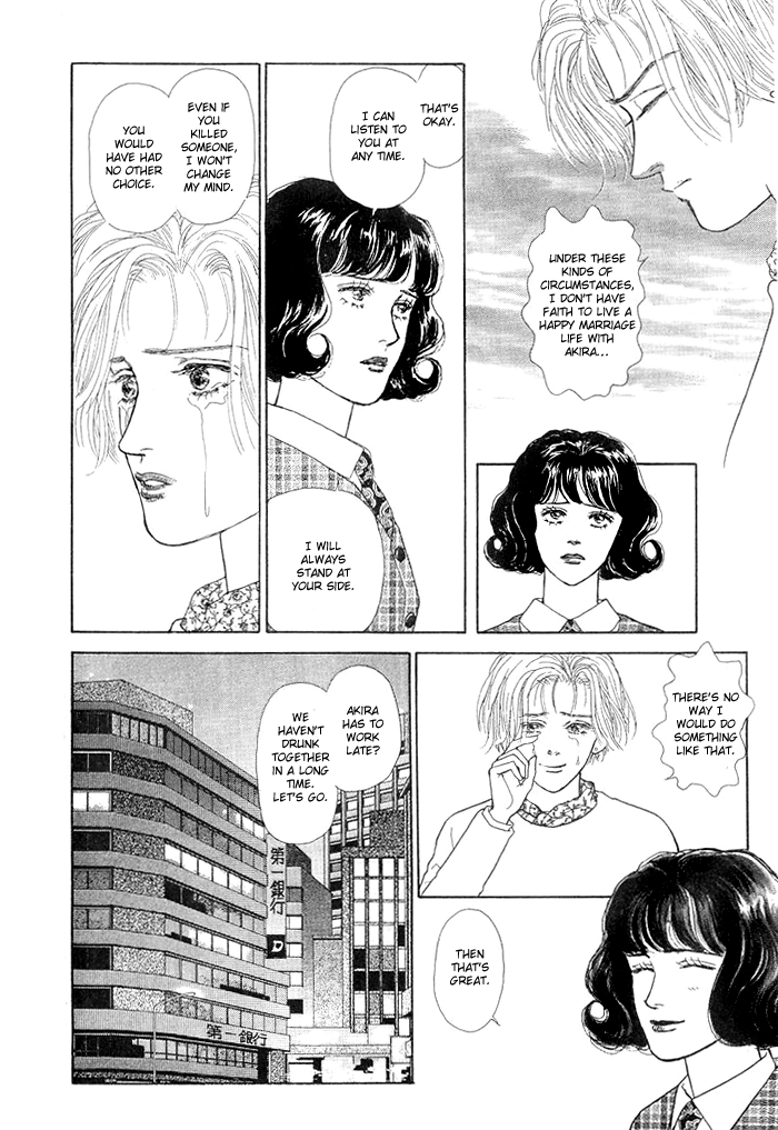 Love Scar Chapter 7 page 16 - 