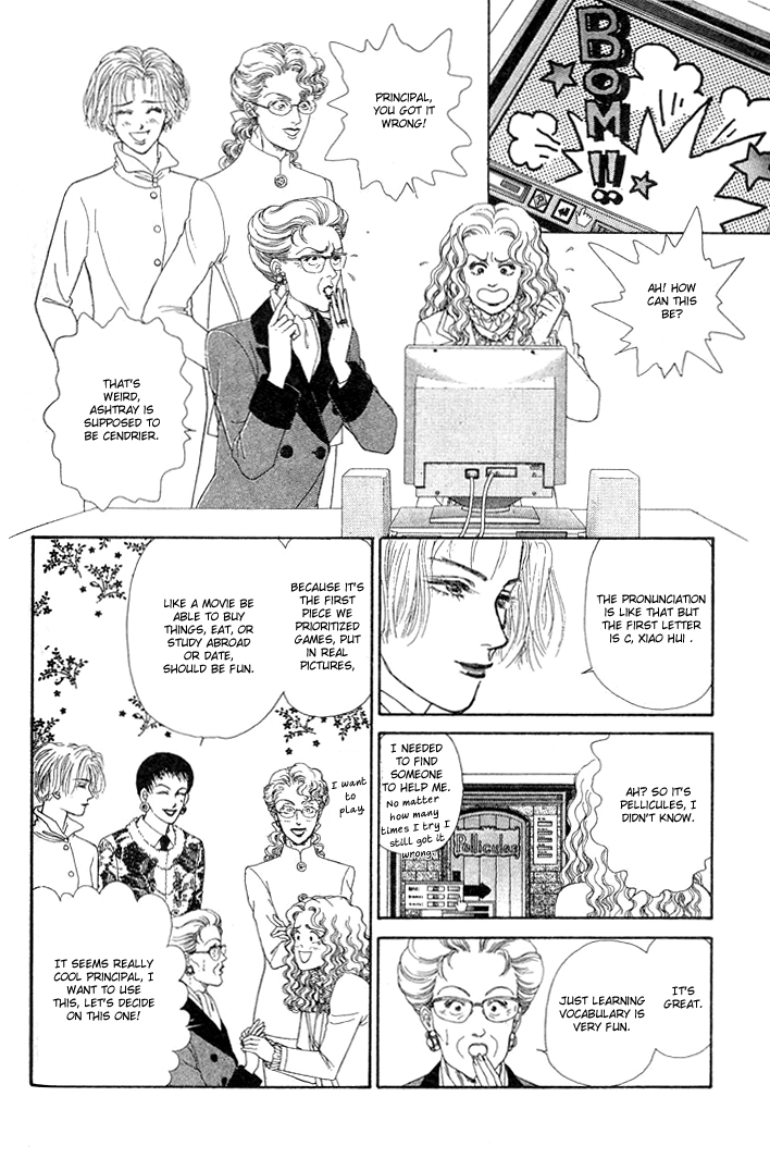 Love Scar Chapter 7 page 22 - 