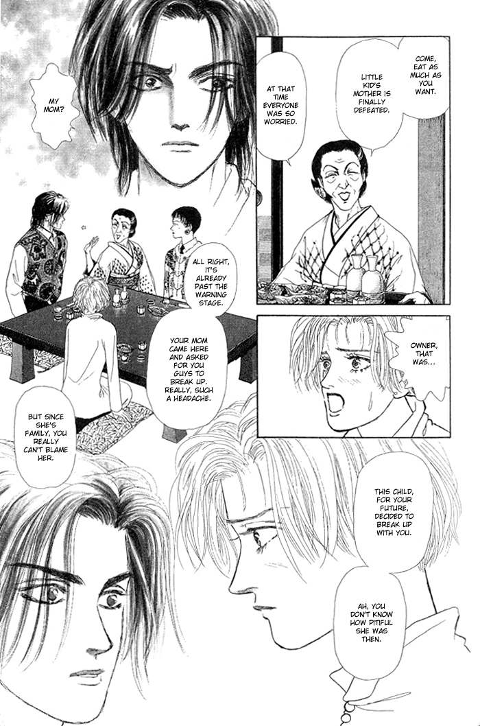 Love Scar Chapter 7 page 27 - 