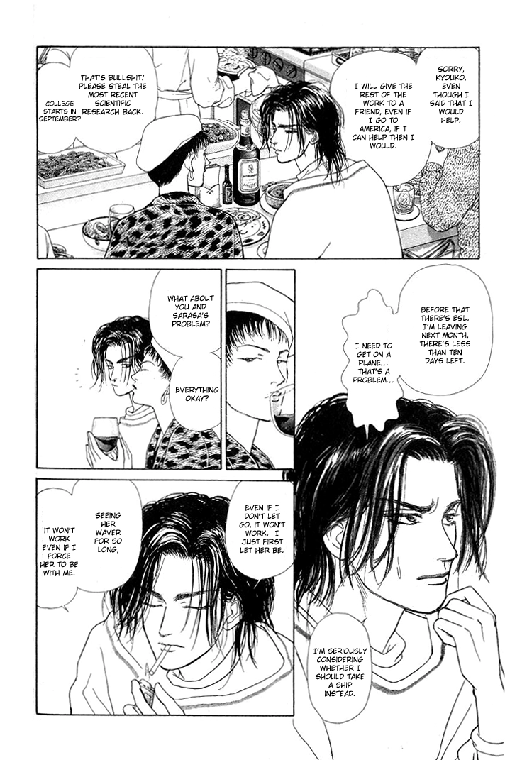 Love Scar Chapter 8 page 34 - 