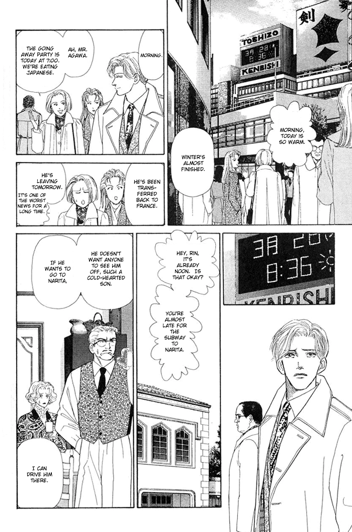 Love Scar Chapter 8 page 36 - 