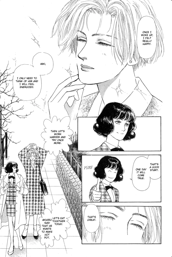 Love Scar Chapter 8 page 45 - 