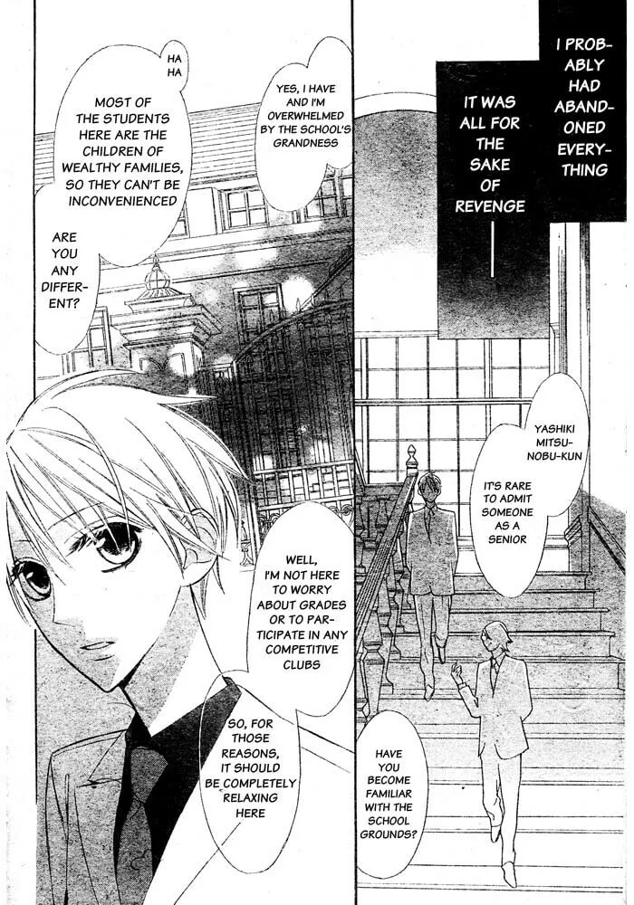 Read Love Sick chapter 1 image 1 on Lezhin