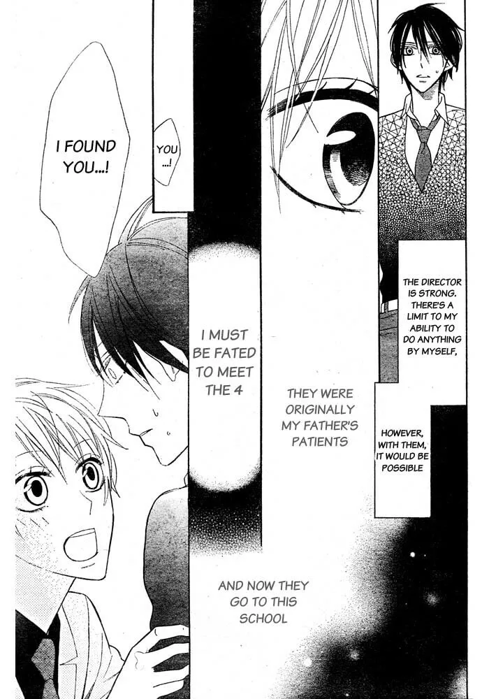 Read Love Sick chapter 1 image 12 on Lezhin