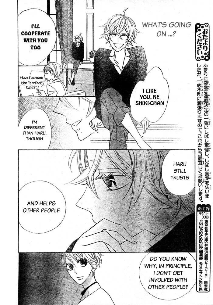 Read Love Sick chapter 1 image 21 on Lezhin
