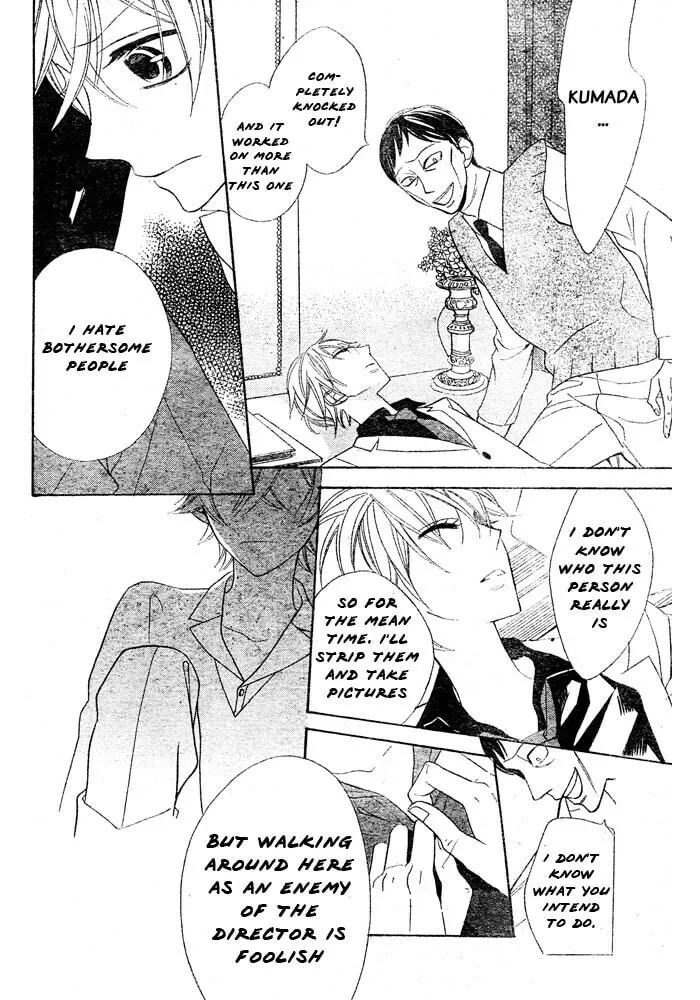 Read Love Sick chapter 1 image 25 on Lezhin