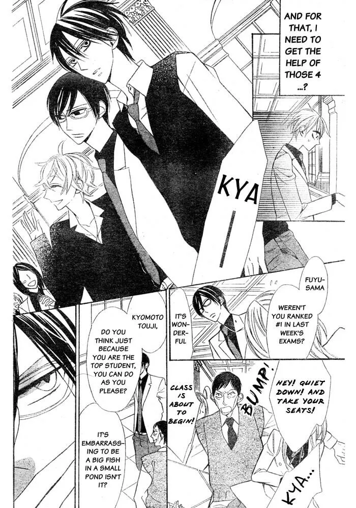 Read Love Sick chapter 1 image 3 on Lezhin