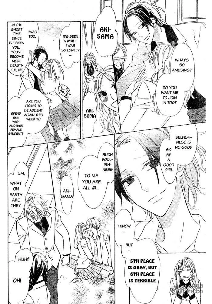 Read Love Sick chapter 1 image 5 on Lezhin
