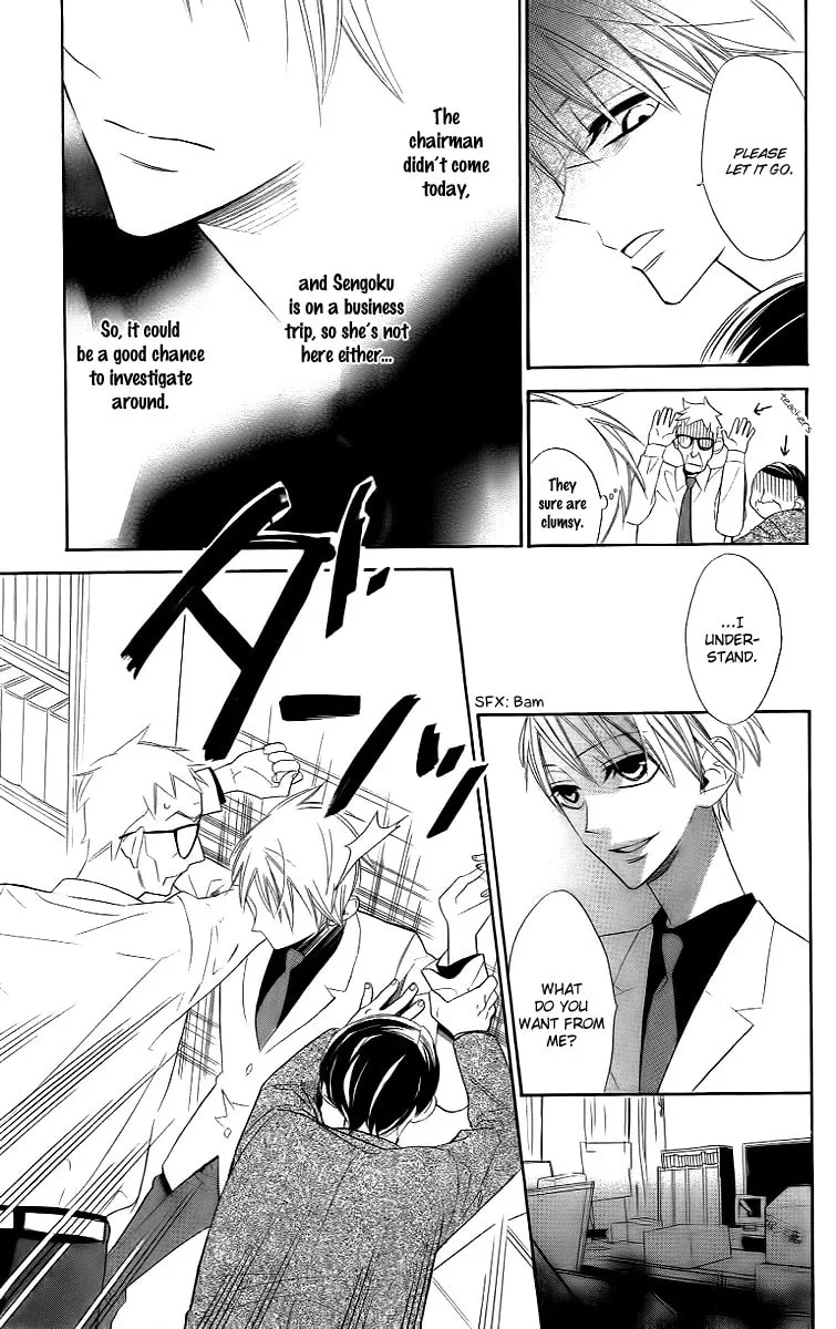 Read Love Sick chapter 10 image 12 on Lezhin