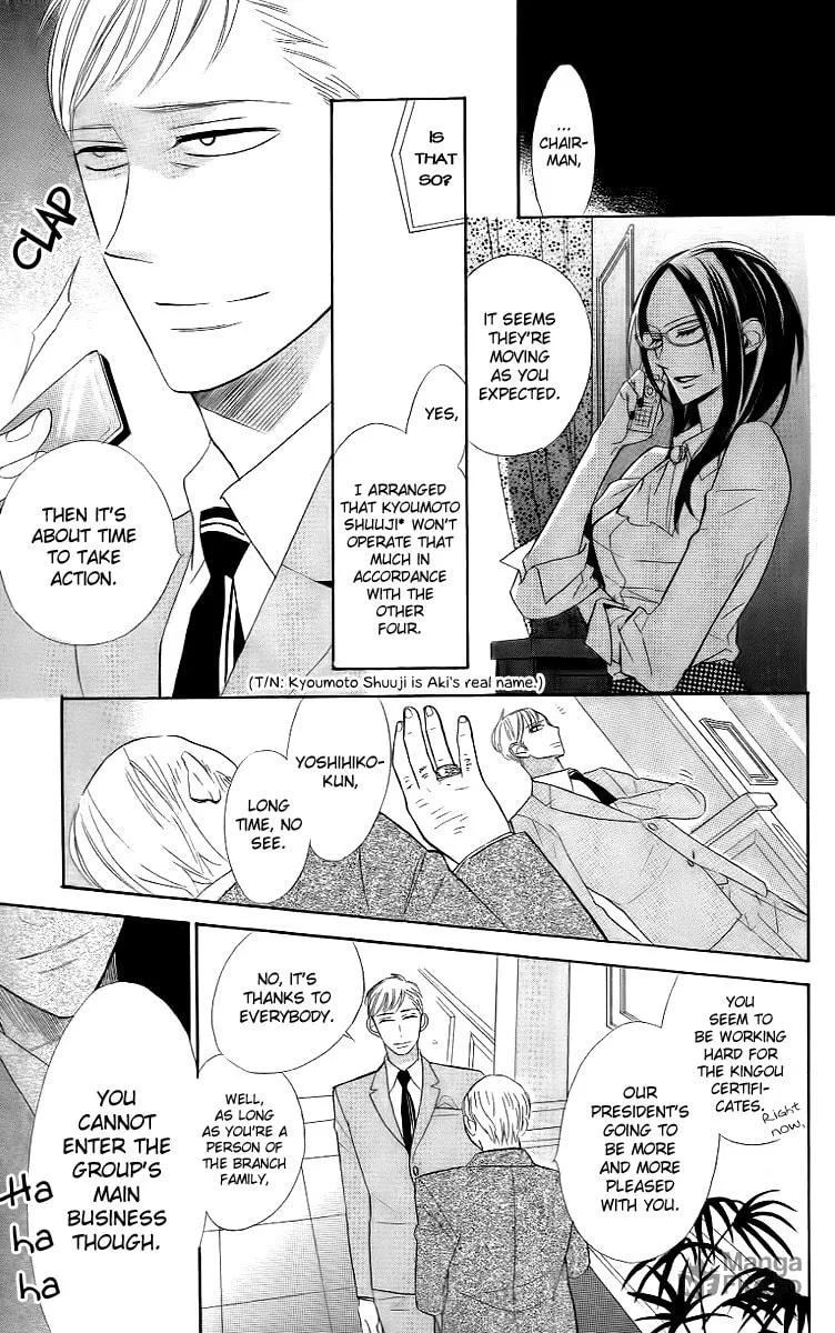 Read Love Sick chapter 11 image 8 on Lezhin
