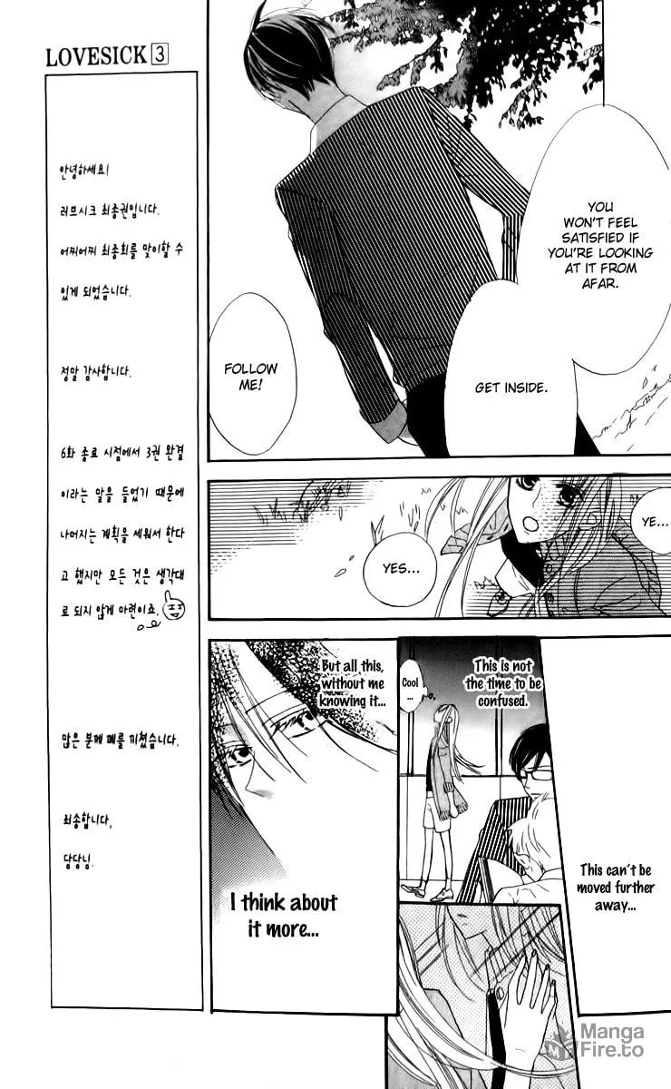Read Love Sick chapter 13 image 14 on Lezhin