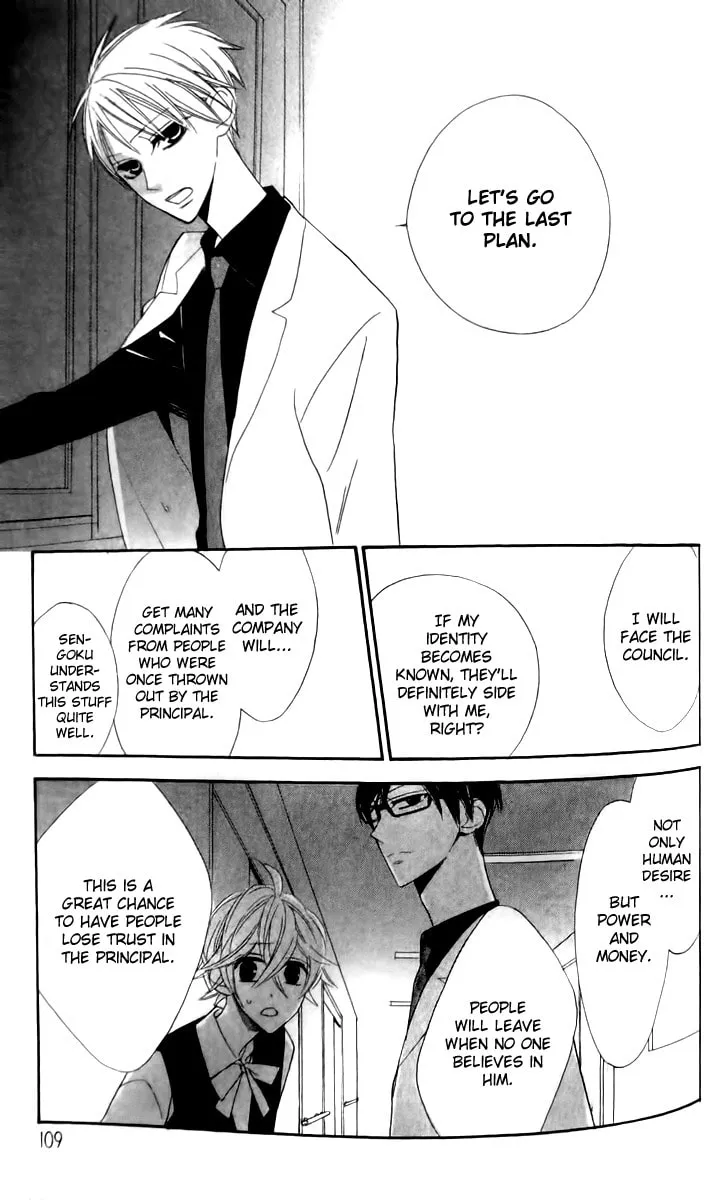 Read Love Sick chapter 16 image 16 on Lezhin