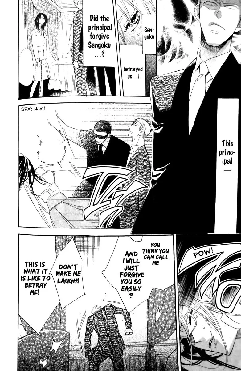 Read Love Sick chapter 17 image 27 on Lezhin