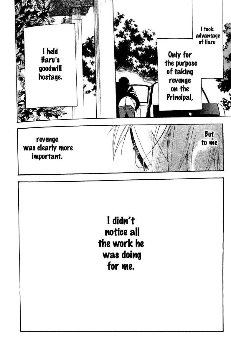 Read Love Sick chapter 17 image 28 on Lezhin